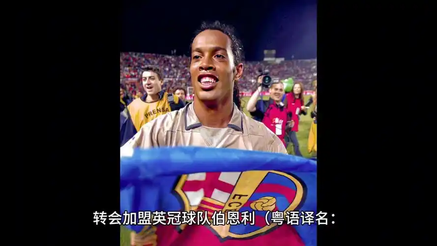 绩总是罕见