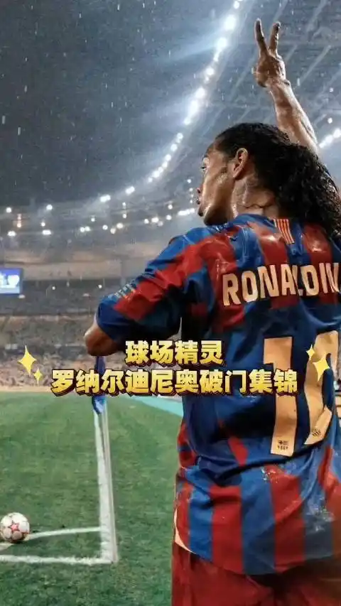 确保